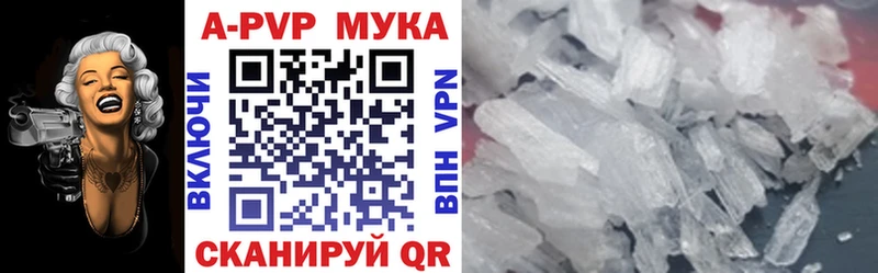 Магазины продажи наркотиков Власиха Псилоцибиновые грибы  Вейп ТГК  ГАШИШ  Конопля  КОКАИН 
