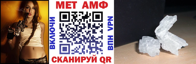 АМФ Premium Власиха