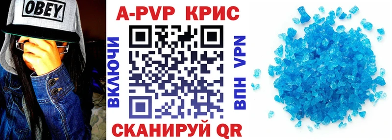 дарк нет состав  Власиха  A-PVP СК КРИС  купить наркотик 