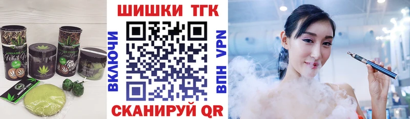 ОМГ ОМГ вход  Власиха  Canna-Cookies марихуана  наркотики 