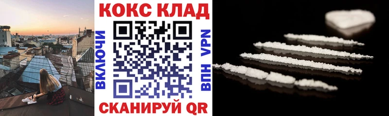 Кокаин 98%  купить   Власиха 