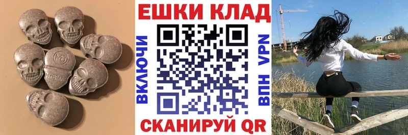 ЭКСТАЗИ бентли  Власиха 