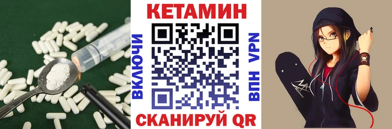 Кетамин ketamine  что такое наркотик  Власиха 