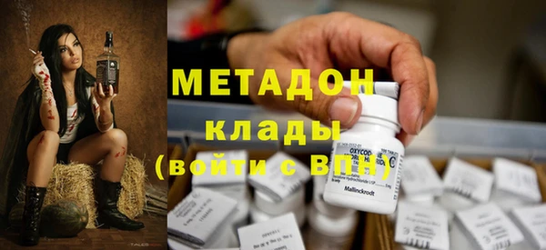 дистиллят марихуана Нефтегорск