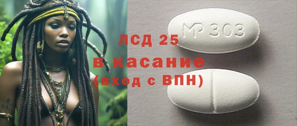 марихуана Ахтубинск