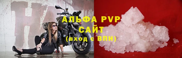 кокаин премиум Аша