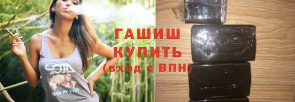 гашишное масло Новодвинск
