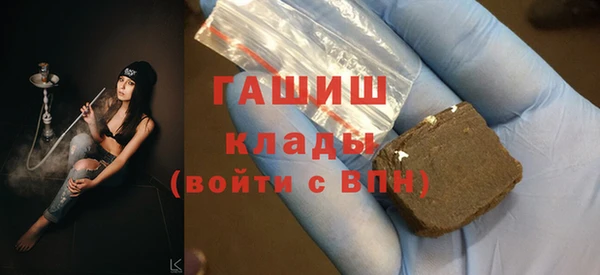 гашишное масло Новодвинск