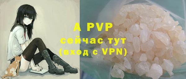 гашишное масло Новодвинск