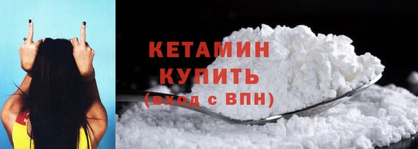 гашишное масло Новодвинск