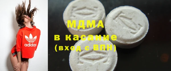 гашишное масло Новодвинск