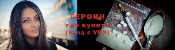 дистиллят марихуана Нефтегорск