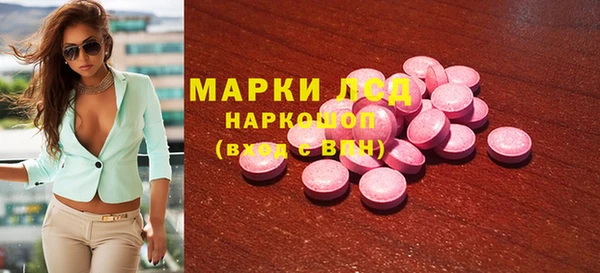 дистиллят марихуана Нефтегорск