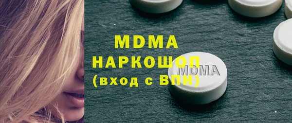 ПСИЛОЦИБИНОВЫЕ ГРИБЫ Нея