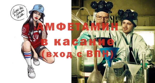 MDMA Premium VHQ Новозыбков