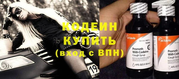 MDMA Premium VHQ Новозыбков