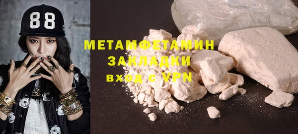 MDMA Premium VHQ Новозыбков