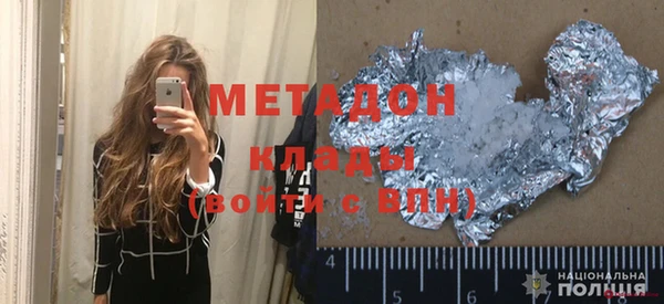 гашишное масло Новодвинск