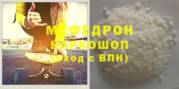 дистиллят марихуана Нефтегорск