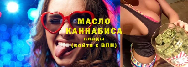 гашишное масло Новодвинск