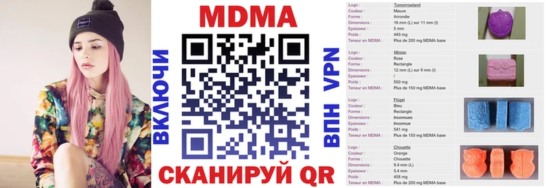 МДМА VHQ  дарнет шоп  Власиха 