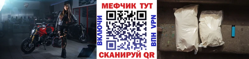 МЯУ-МЯУ VHQ  хочу наркоту  OMG ссылка  Власиха 