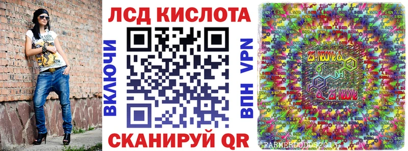 что такое наркотик Власиха Марки NBOMe 1,8мг