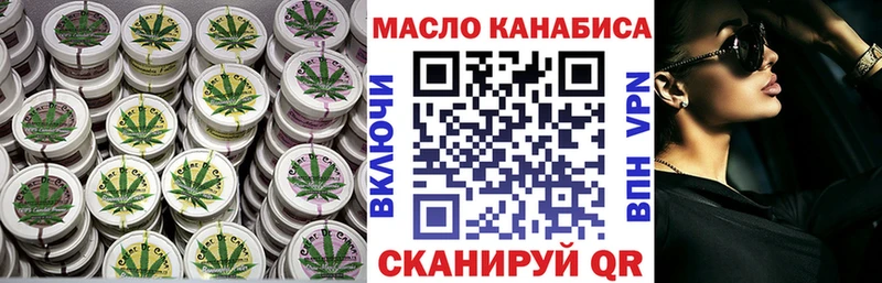 цена наркотик  Власиха  Дистиллят ТГК Wax 